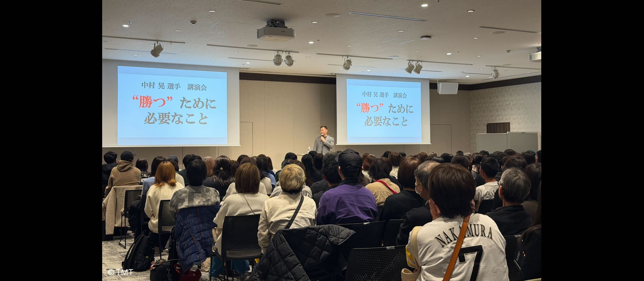 中村晃選手Special講演会