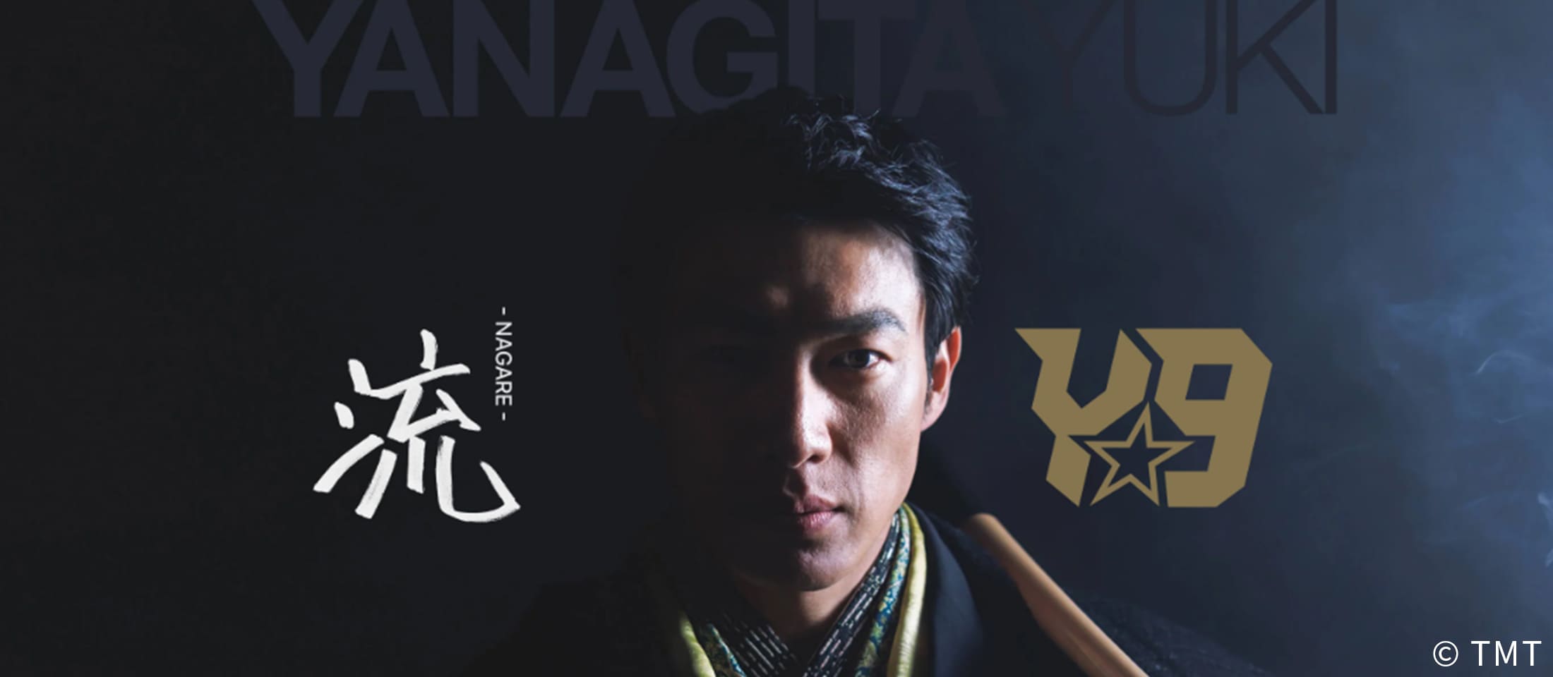 柳田悠岐選手のオフィシャルファンクラブの顔写真